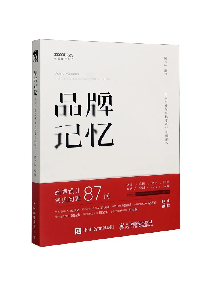 

Книга — Winshare: Анализ логотипов десяти ведущих брендов отрасли