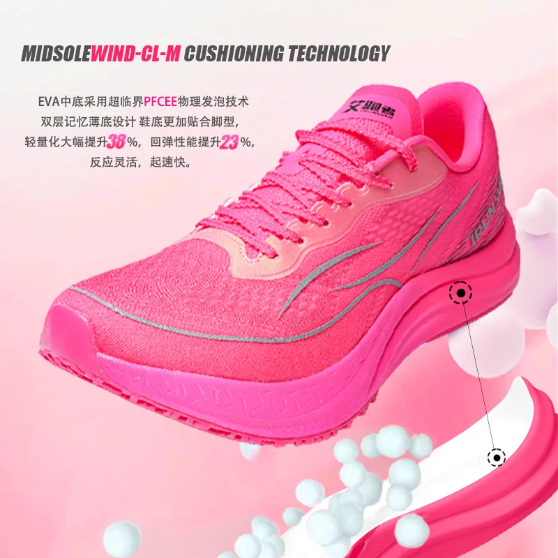 IRUNSVAN FEIRAN GT1.0 Marathon Nylon Carbon Plate Sneakers Ultra Light Cushioning Road Running Shoes Gym Training Shoes