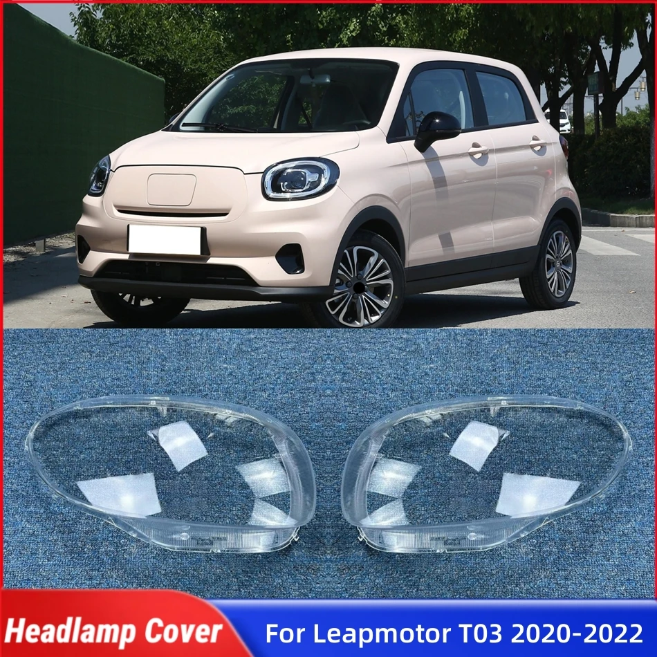 

Для Leapmotor T03 2020 2021 2022 автомобильная передняя фара, крышка объектива, крышка фары, крышка фары