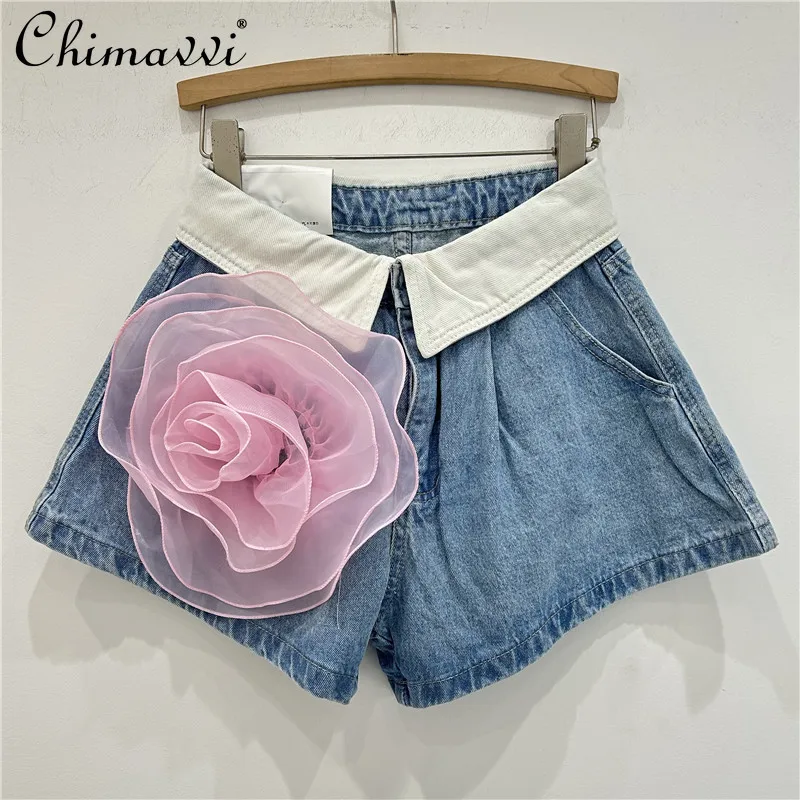 

Fashion Color Contrast Flanging Denim Shorts Women Summer New Large Flower High Waist Slim Hot Girl A- Line Loose Wide Leg Pants