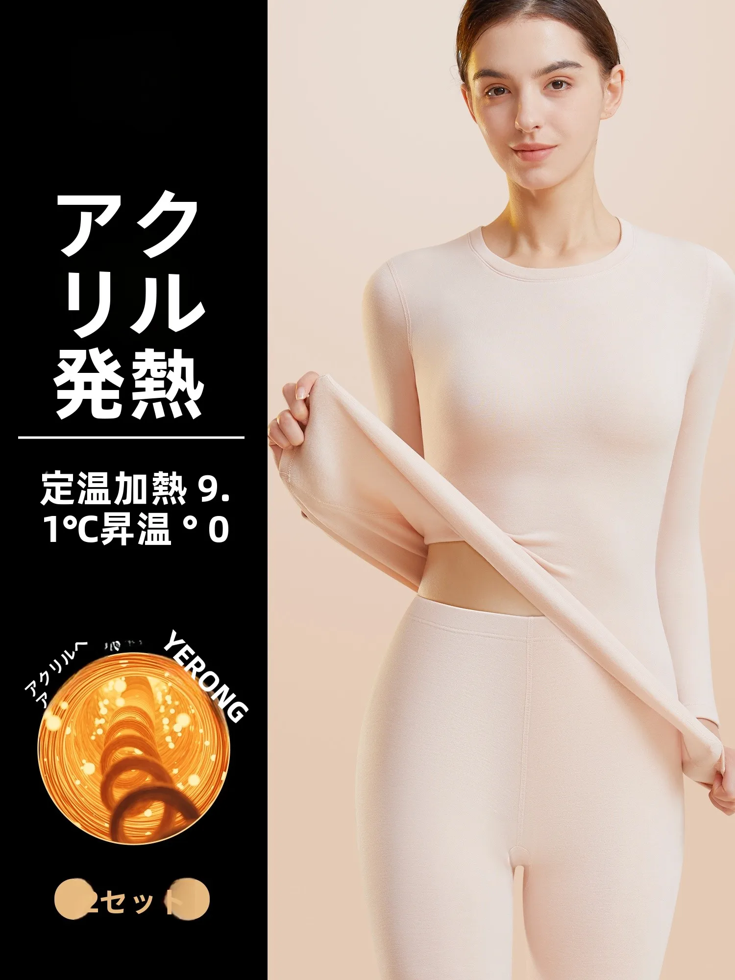 warm-underwear-set-for-women-thermal-vest-and-pants-long-sve-round-ne-fce-lined-constant-temperature-heat-generating