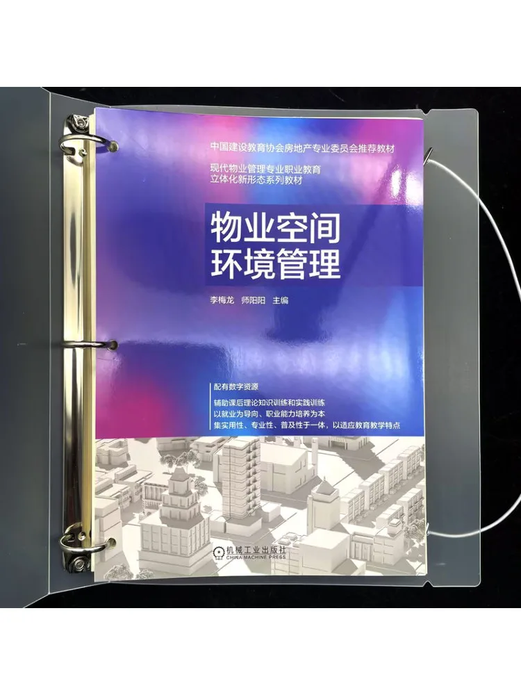 Book-Winshare Property Space and Environment Management