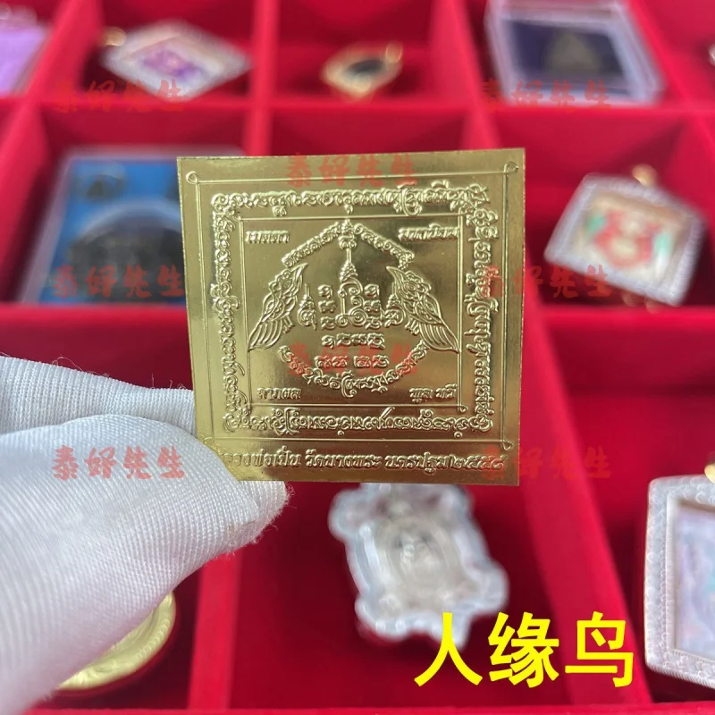 

Custom. Luang Phor Personal Talisman Bird Fortune Card Thai Specialty Genuine Amulet Card Phone Sticker Handmade Gold Foil