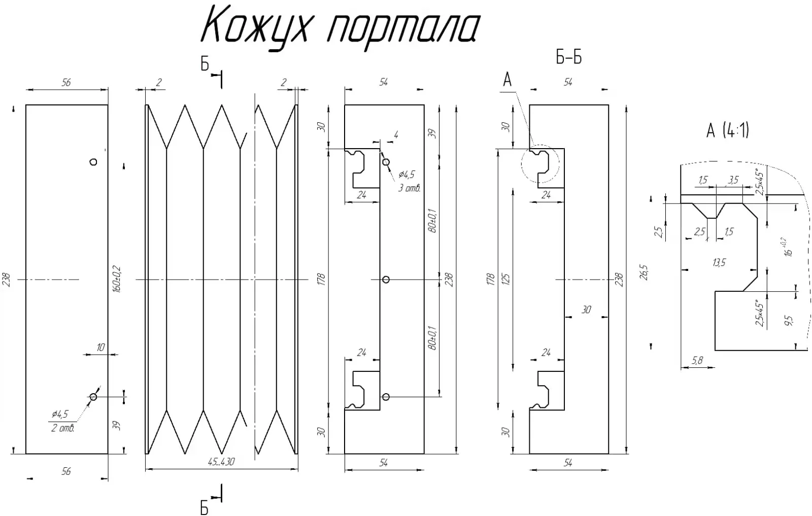 Cada Peças Personalizado Pode Abrir Capa Protetora Trilho Telescópico Protetor Máquina Guarda Poeira Capa