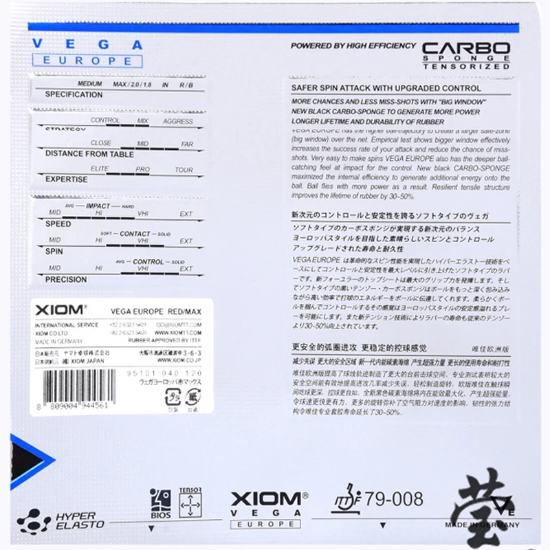 XIOM VEGA EUROPE Table Tennis Rubber Ping Pong Rubber Racket No Tacky Backhand Pimples in Loop Fast Attack Made in Germany 79-00