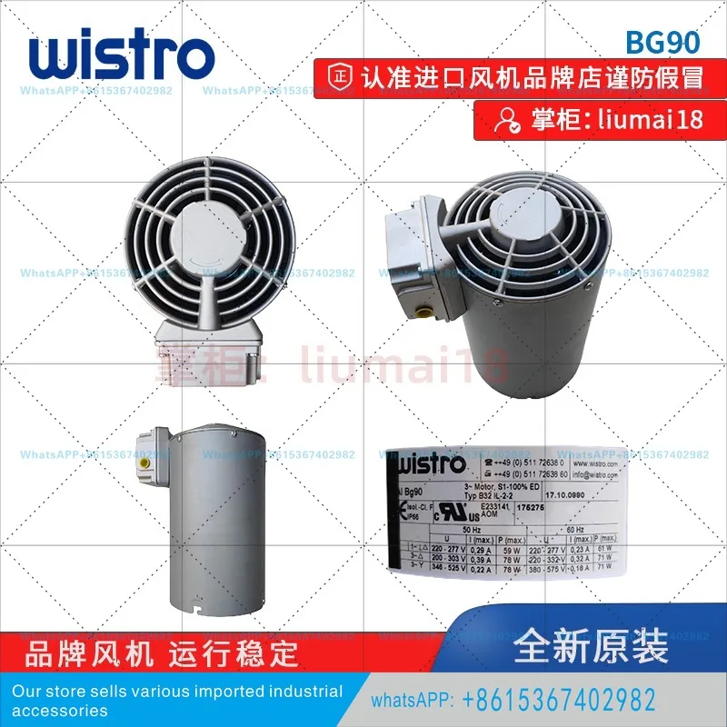 Motor BG63 BG71 BG80 BG90 BG100 BG112 BG132 ventilador
