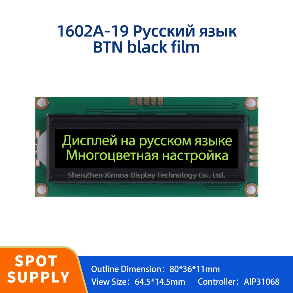 

Dual Row Interface Module Russian BTN Black Film Yellow Letters 1602A-19 Character Screen Controller Aip31068 5V LCD Screen