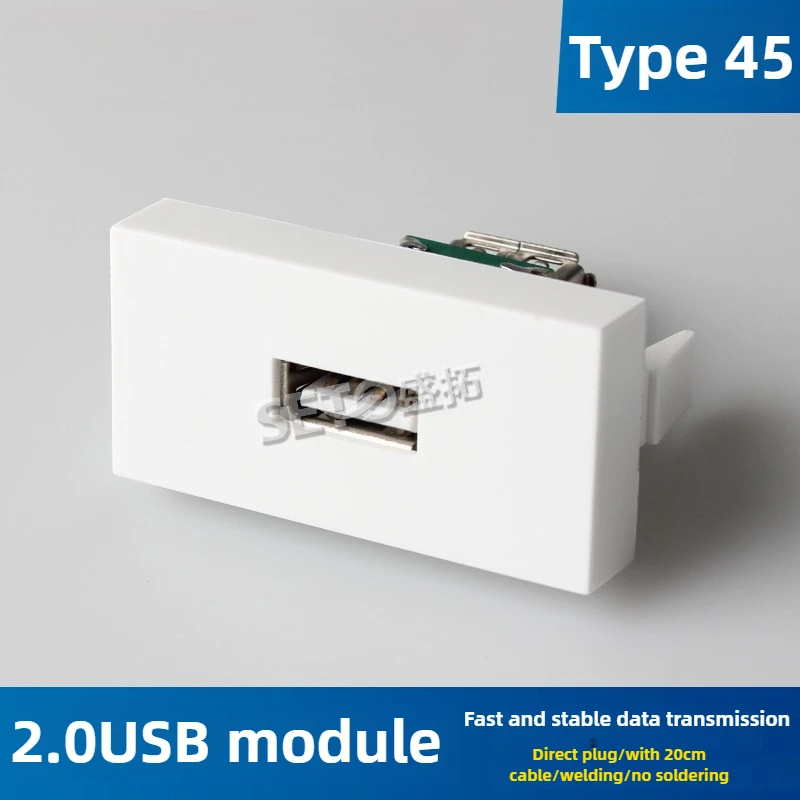 2.0USB module direct plug functional parts switch socket floor functional parts panel functional parts