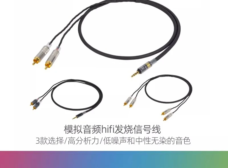 

3.5Mm earphone plug analog audio, signal cable