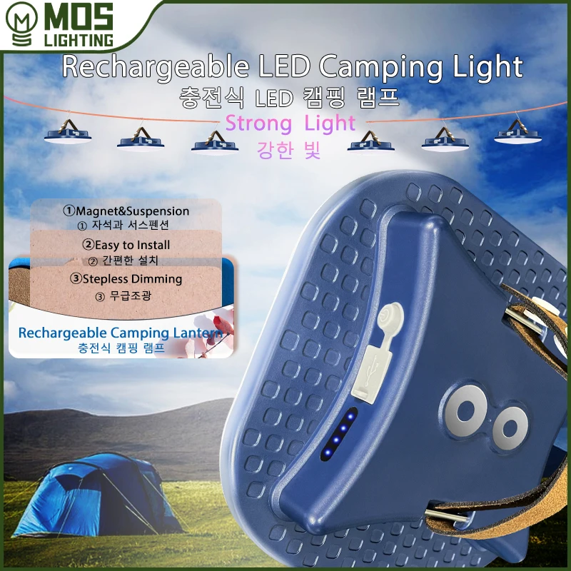 MOSLIGHTING 충전 가능한 캠핑 강광등 자력 줌 옥외 휴대용 낚시 손전등 텐트 램프 작업 수리 비상등 옥외 조명 등산 야간 작업등 80W LED Type- C 1/4 너트 