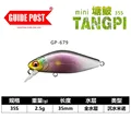 2.5g--GP--679