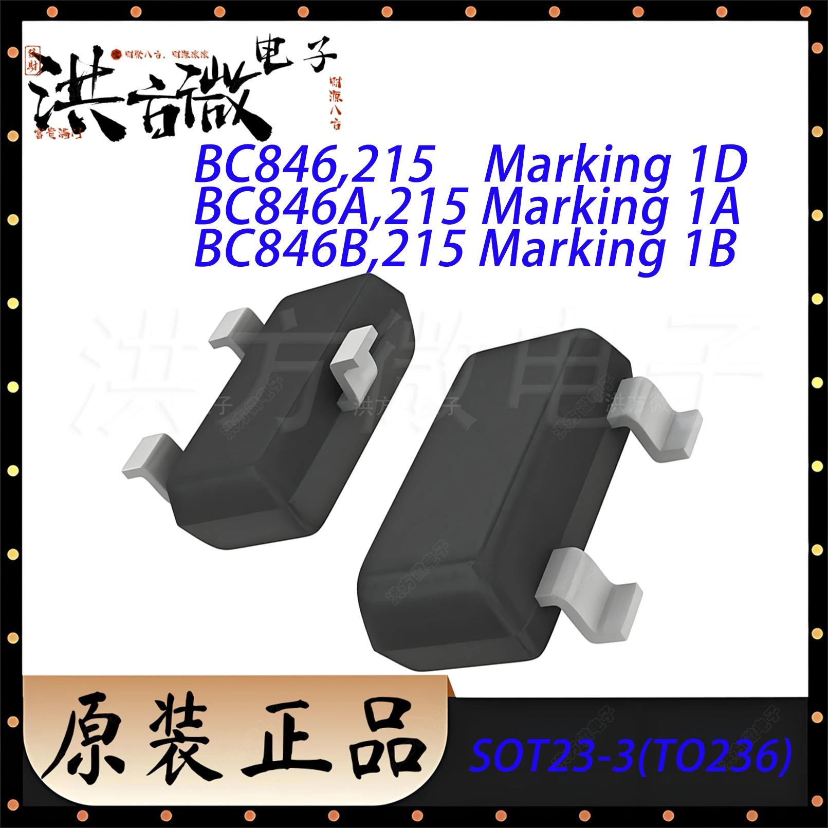 BC846/BC846A/BC846B/,215 Marking 1D 1A 1B SOT23-3 TO236AB NEW Original Triode BJT 250mW 65V 100mA NPN 0.1A BC846AB transistors