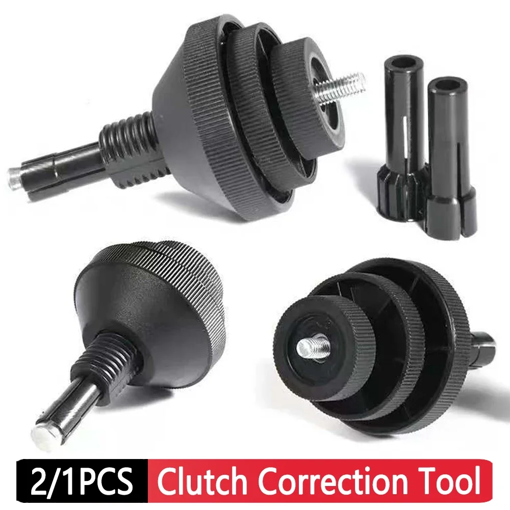 2/1PCS Auto Clutch Alignment Centering Tool Universal Plastic Car Clutch Hole Correction Locking Remover Car Repair Disassembly