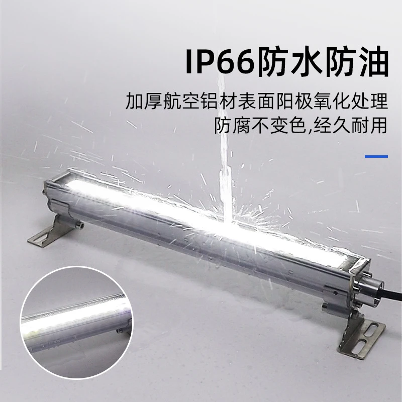 22-53CM 24V/220V Led Machine Tool Work Light Waterproof Oil-proof Explosion-proof Lamp CNC Lathe Lighting Lamp Aluminum Alloy