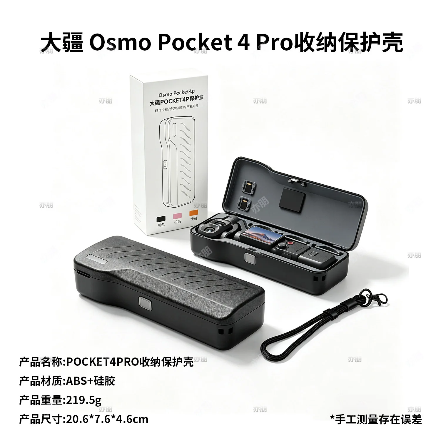 hard-storage-case-suitable-for-dji-pocket4pro--anti-fall-pressure-resistant-portable-camera-accessories