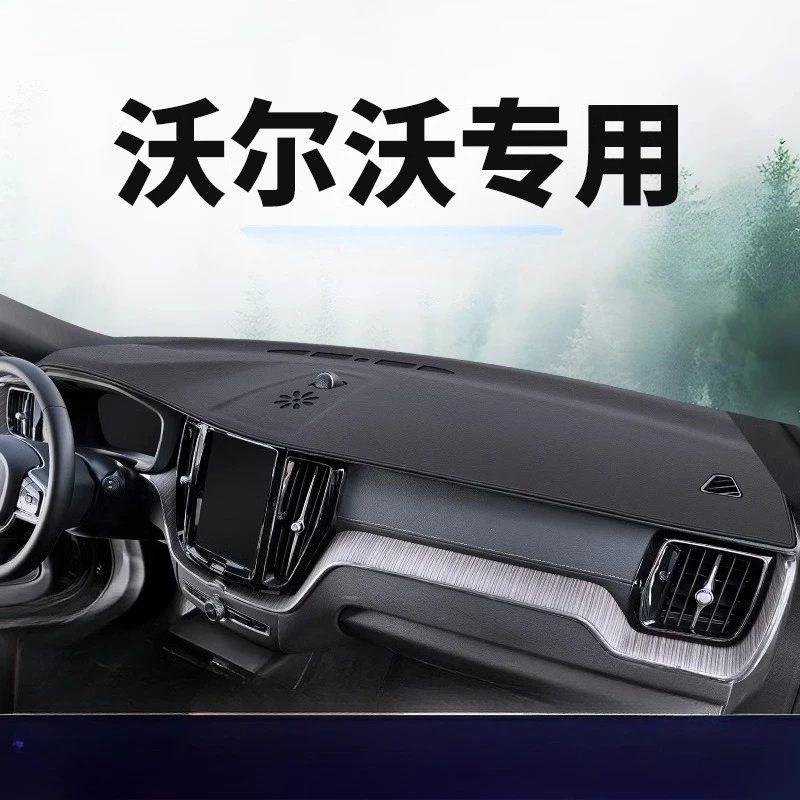 

Leather Dashboard Mat for Volvo XC60 S60 XC40 S90 XC90 2017-2025 Sun Protection Cover Anti-Glare Car Interior Accessories