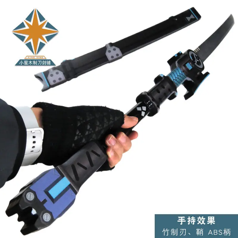 Tsukishiro Yanagi Sword Zenless Zone Zero Prop Cosplay Halloween Christmas Party Props for Comic Show