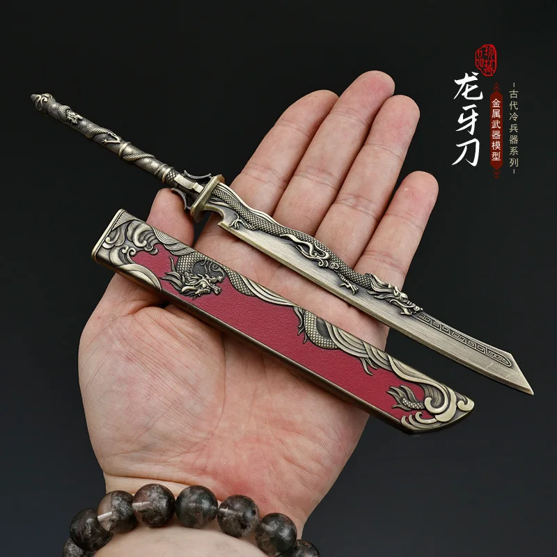 Dark River Animation Game Peripheral All-Metal Handicraft Dragon Tooth Knife 22cm Sheathed Festival Gift Boy Gift Sword Keychain
