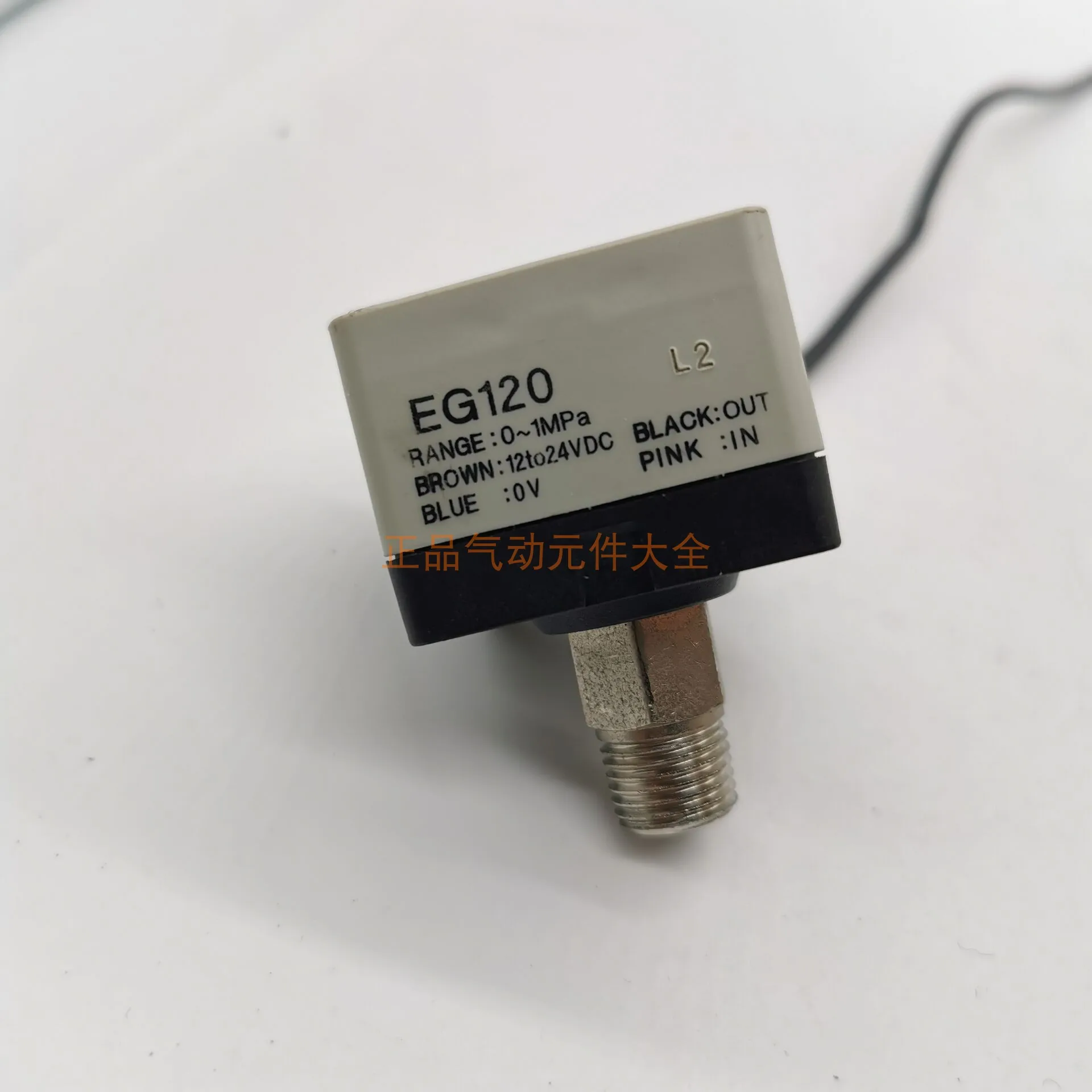 EG120 electronic switch pressure sensor
