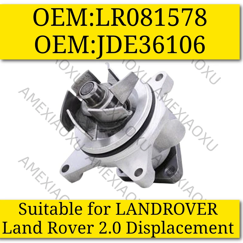 

OEM:LR081578 OEM:JDE36106 Подходит для LANDROVER Land Rover 2.0, смещающий водяной насос охлаждения двигателя AMEXIAOXU