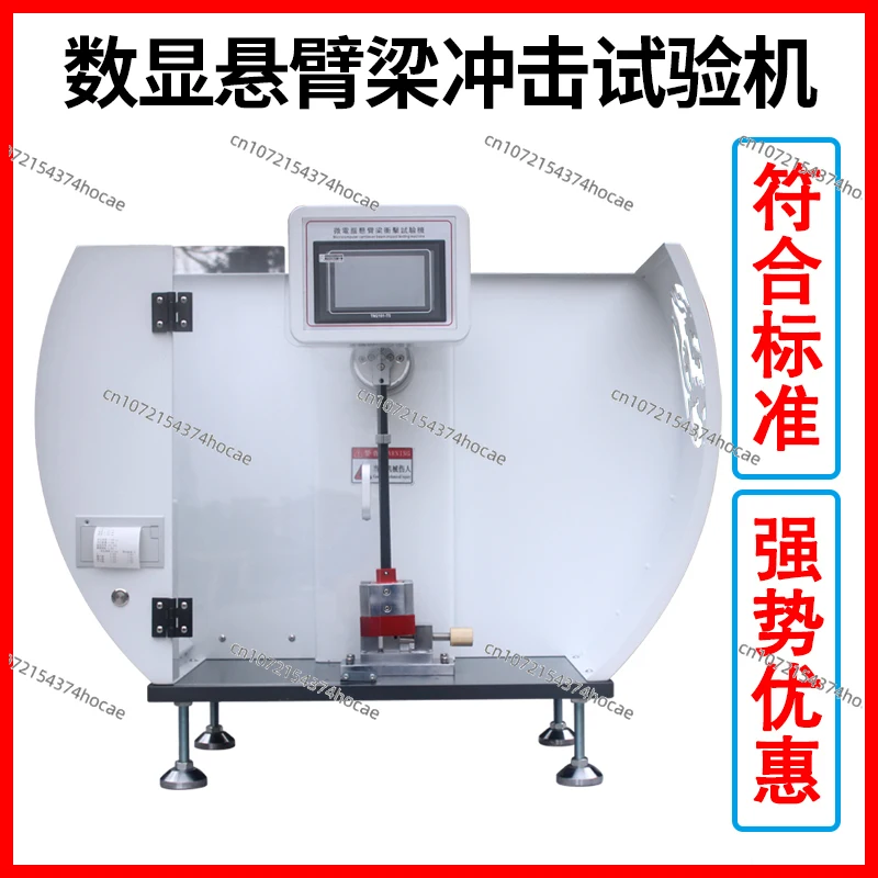 Touch screen cantilever beam impact tester, plastic ceramic pipe digital display simple beam pendulum impact strength test