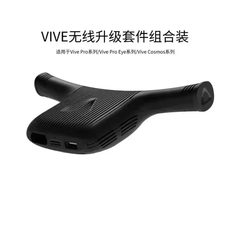 

Комплект для прошивки VIVE PRO