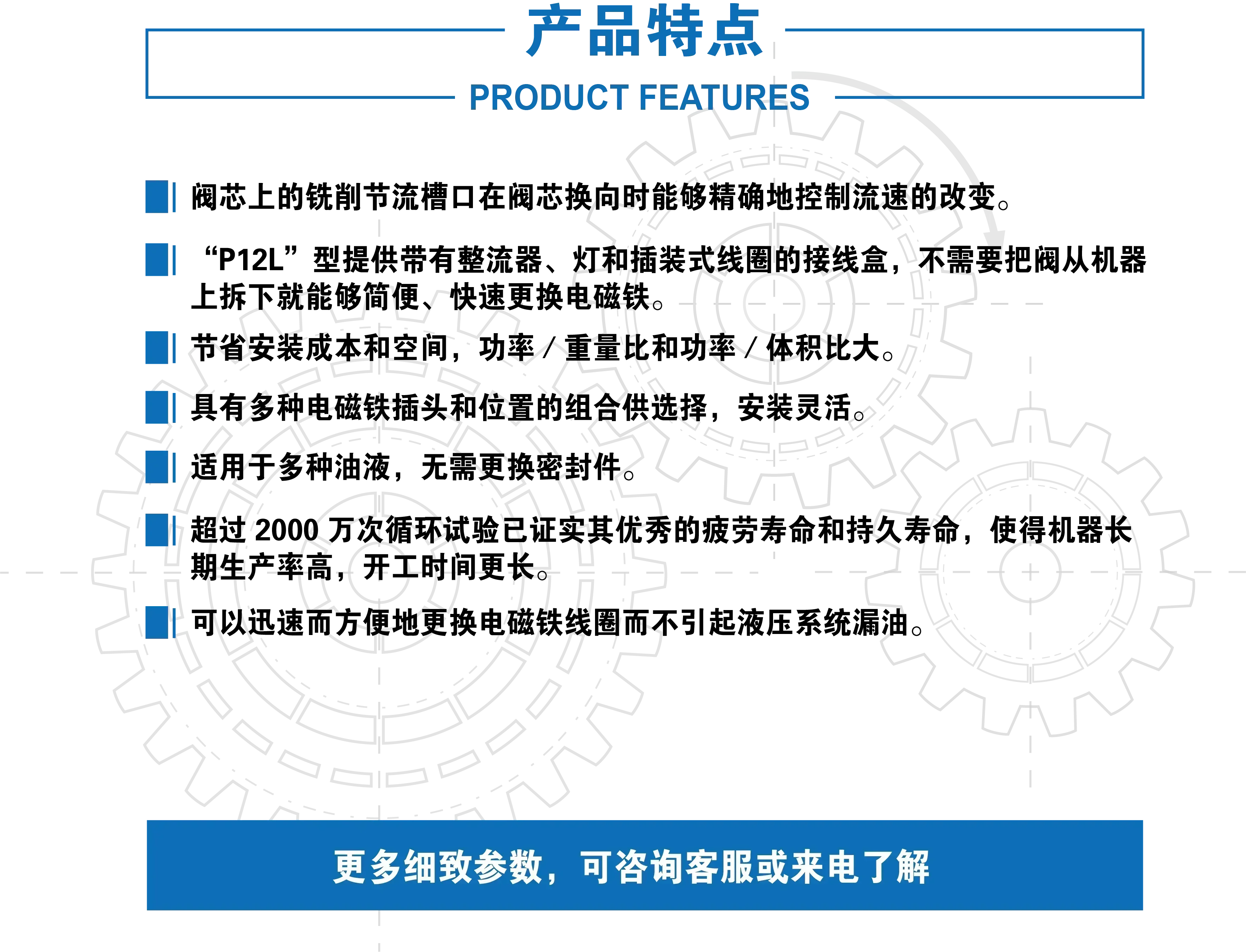 Motor Jining Hidráulico 2K-195-160-130