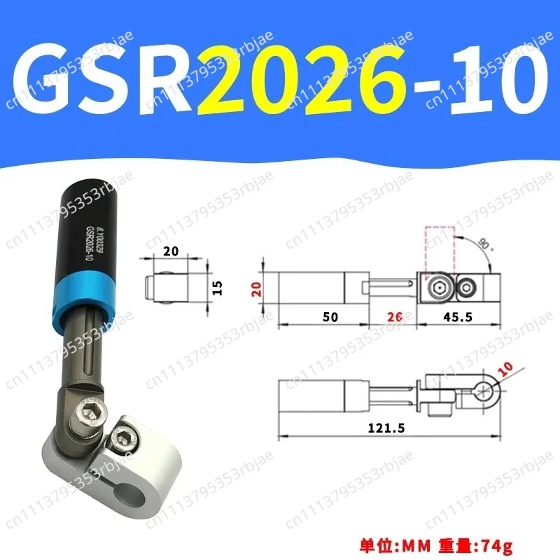 CRG Manipulator Anti-rotation Buffer Bracket GSR Universal Adjustable Joint Clamp Bending Arm Fixing Bracket Fixture Accessories