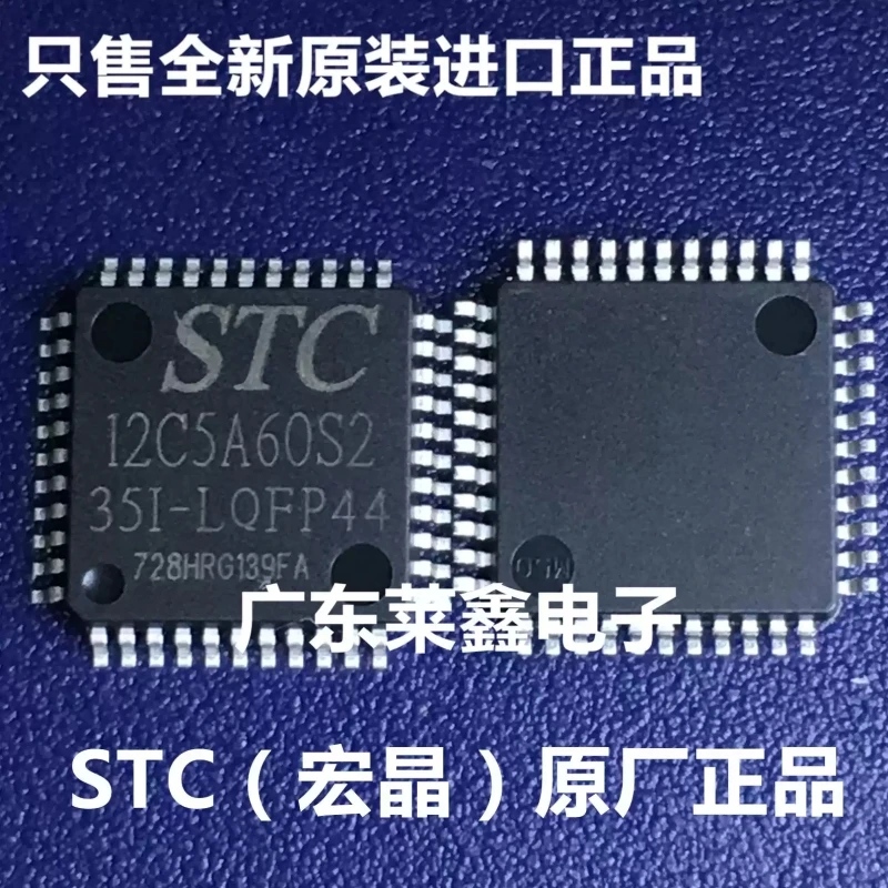 STC12C5A60S2-35I-LQFP44 STC12C5A60S2 SMD Original STC New Genuine