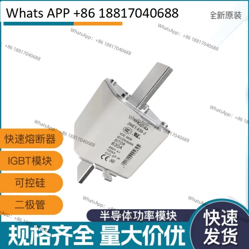 

Новый оригинальный предохранитель 3NE1448-3 3NE3322 3NE1448-2 3NE4327-0B