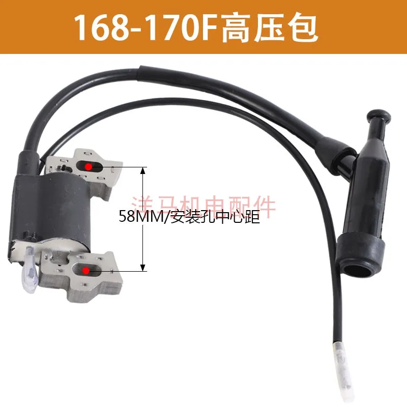 1Pcs small gasoline engine, generator, micro tiller, accessories 168F 170F 188F 160 igniter high voltage package