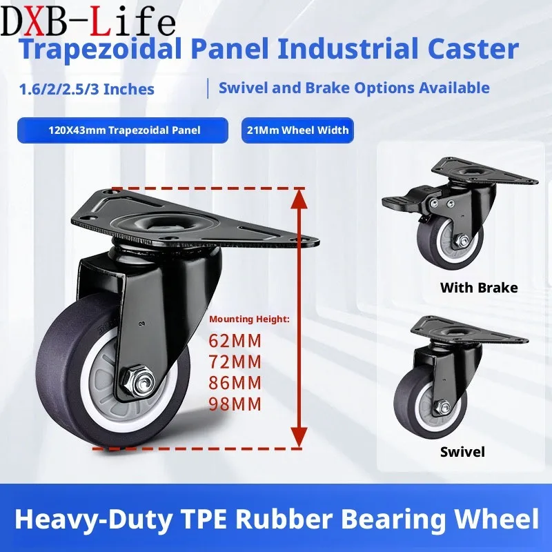 4 Pcs Ultra-quiet Furniture Universal Wheel Mobile Base Locker Load-bearing Pulley Trapezoidal Roof Steering Cabinet Caster
