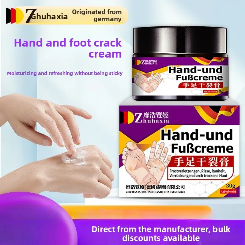 

30 г немецкого крема для рук и ног Mihaolan Ya, восстанавливает сухие трещины, пятки, разделяет и вешалки, увлажняющий уход за летом и ежедневным использованием