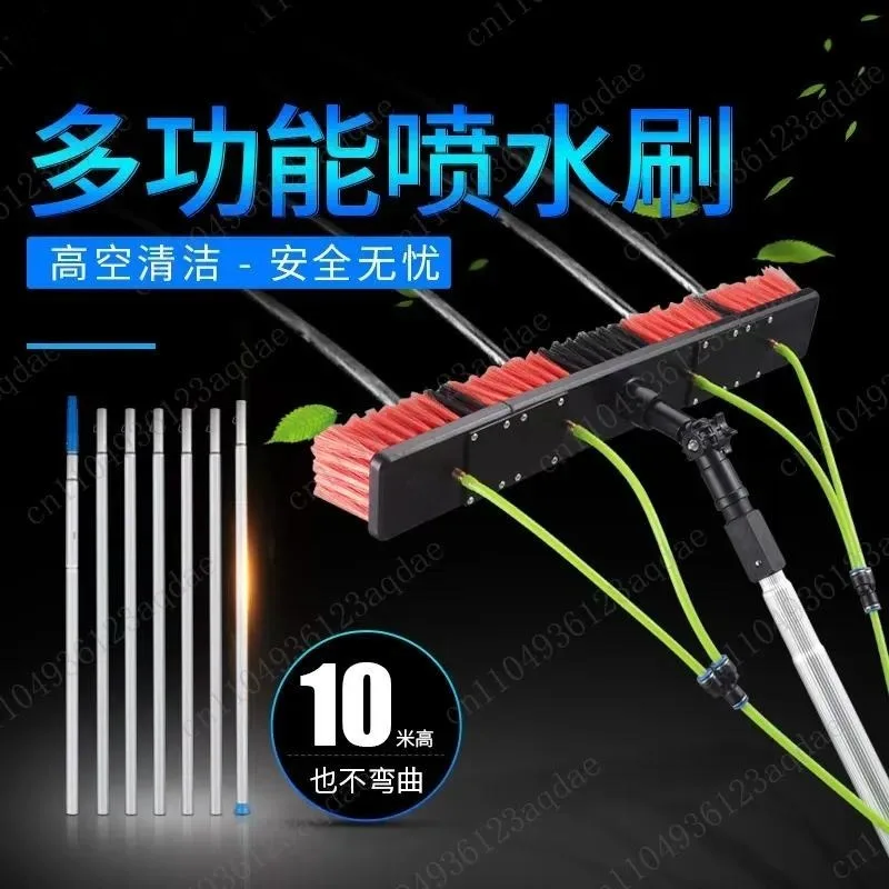 Photovoltaic Panel Cleaning Tool Water Brush Solar Panel Water Spray Cleaning Brush Extended Rod Portable Telescopic Rod