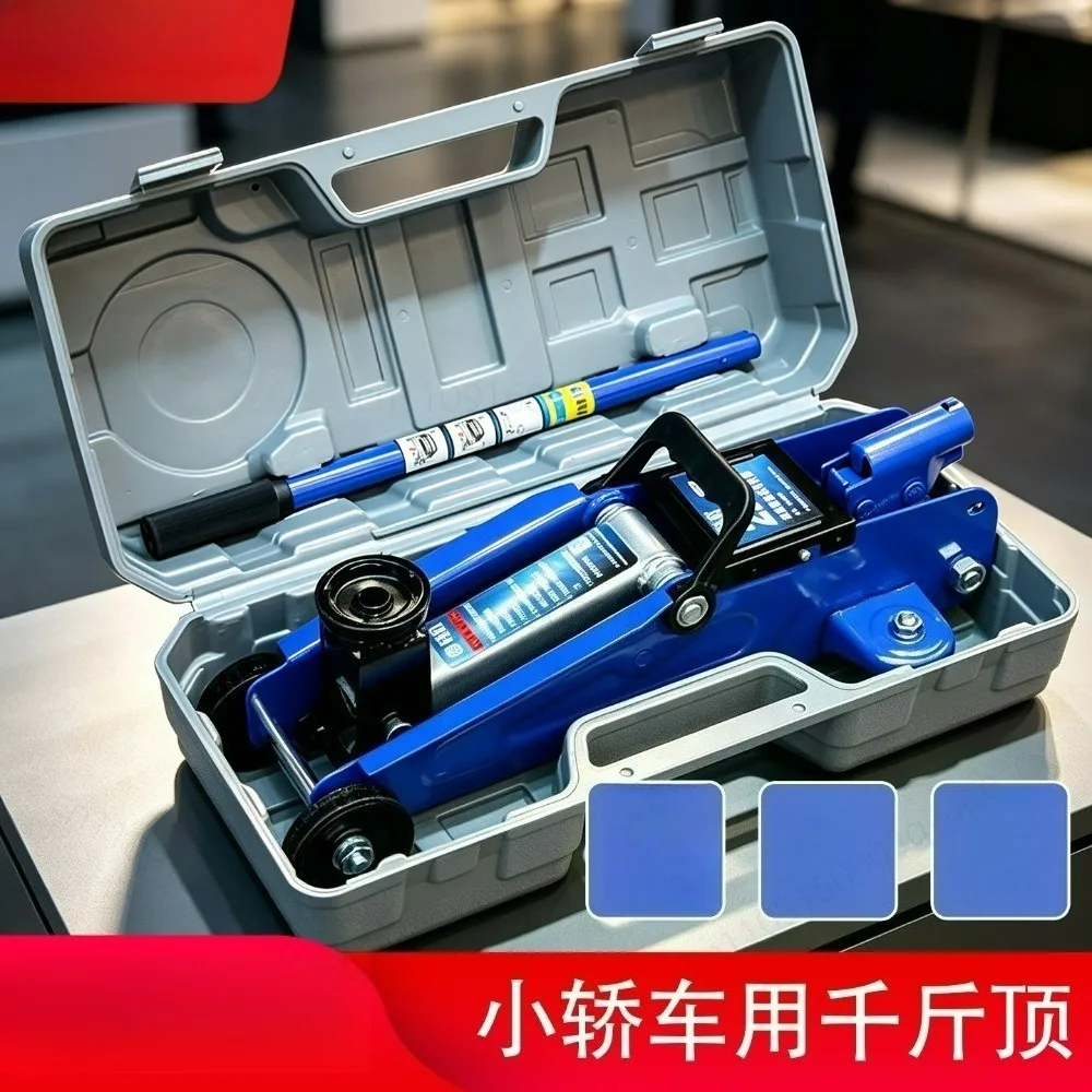 1 Pcs 2 Ton Hydraulic Floor Jack Horizontal Car Lift Trolley Jack for Tire Change Vehicle Garage Tool SUV