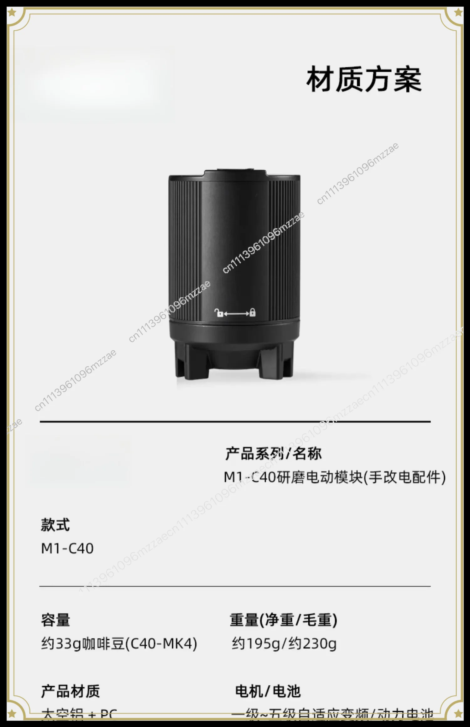 C40 Electric Module Bean Grinder Hand Crank To Electric MK4 Accessories Coffee Electric Grinder 6