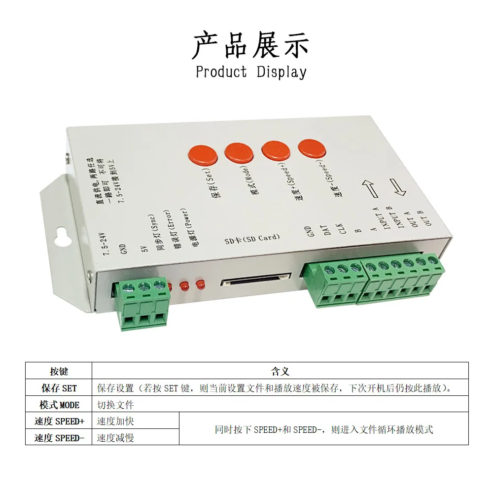 T1000S LED Strip Controller WS2811 Dynamic Color 2812B Soft Light Strip Programming Controller