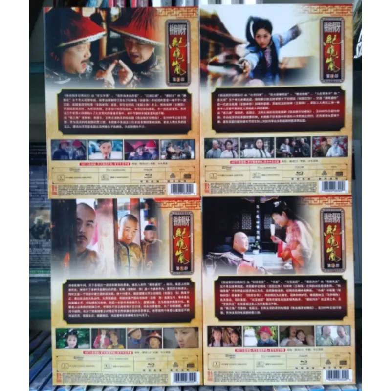 Blu ray Iron Tooth Copper Tooth Ji Xiaolan Seasons 1 to 4 Complete Series Collection