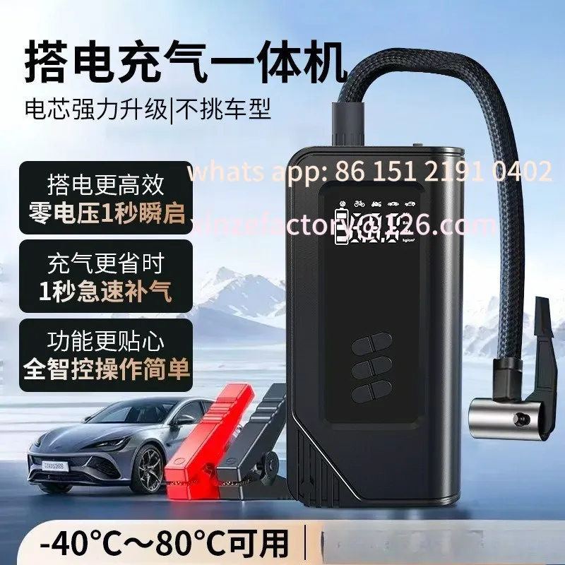 

Customizable Air Pump Car Power Integrated Wireless Electric Vehicle Tire Air Pump