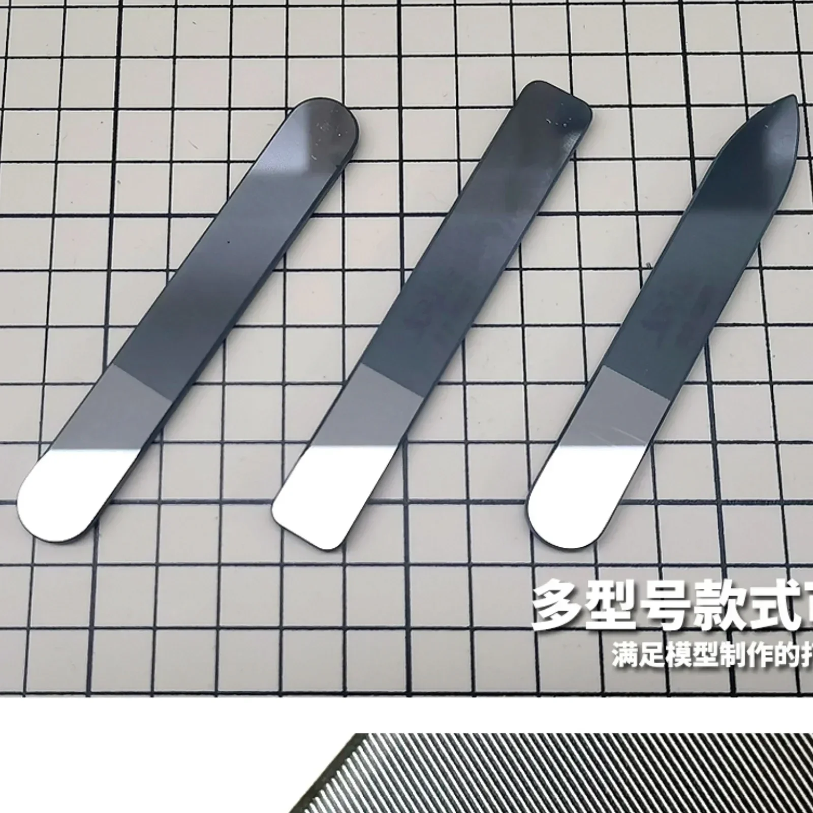 MS054 13.5x90mm Model Mirror Polished Glass File Assembly Model Building Tools For Military Grinded Tool Hobby DIY