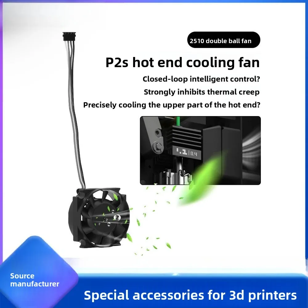 3D Printer Parts FOR P2S/P2P Hot End Cooling Fan 2510 Dual Ball Bearing Throat Cooling Cooling Fan