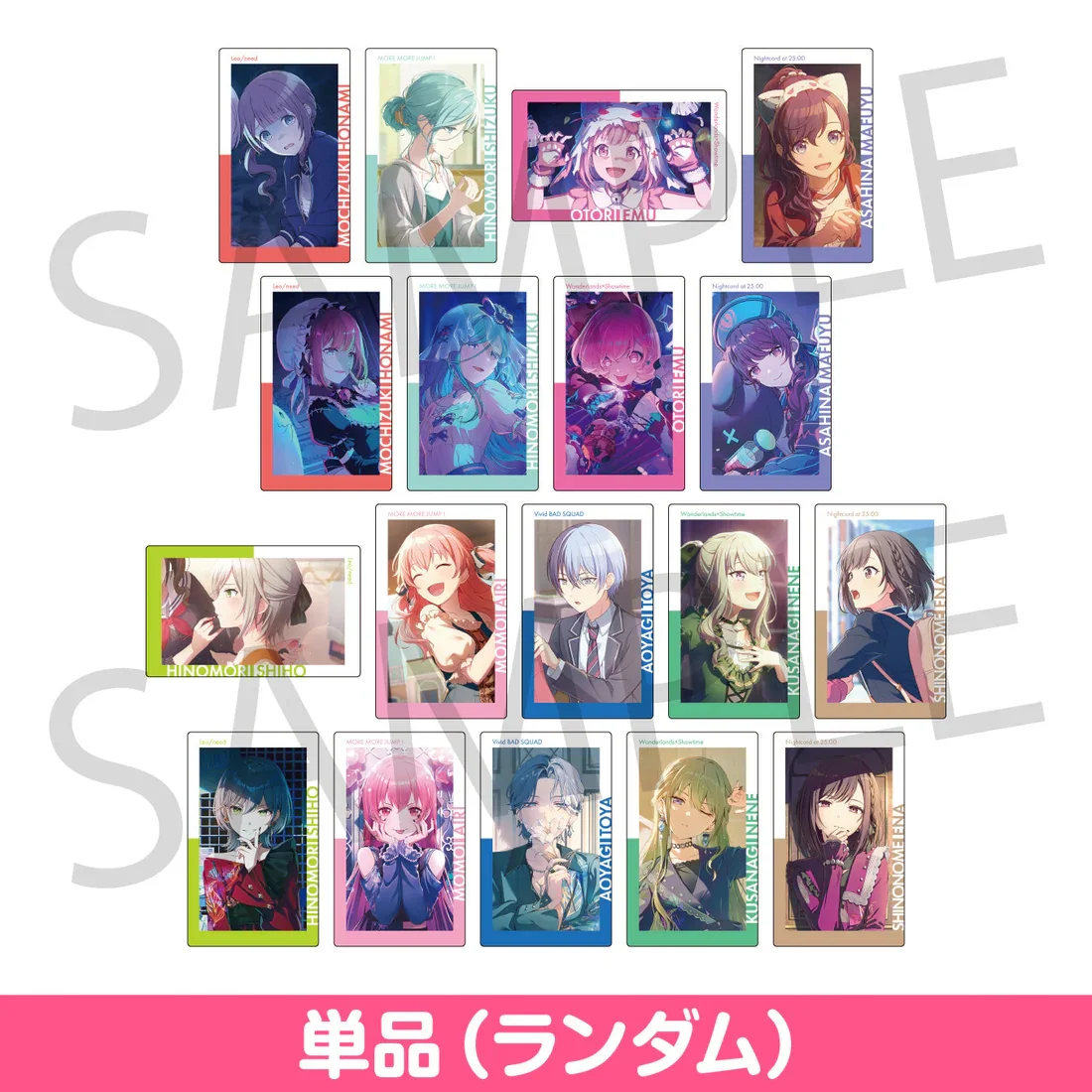 Progetto SEKAI vol. 24 C Gioco MMJ VBS Ena Airi Toya Nene Honami Shizuku Emu Mafuyu EPICA Epick Card