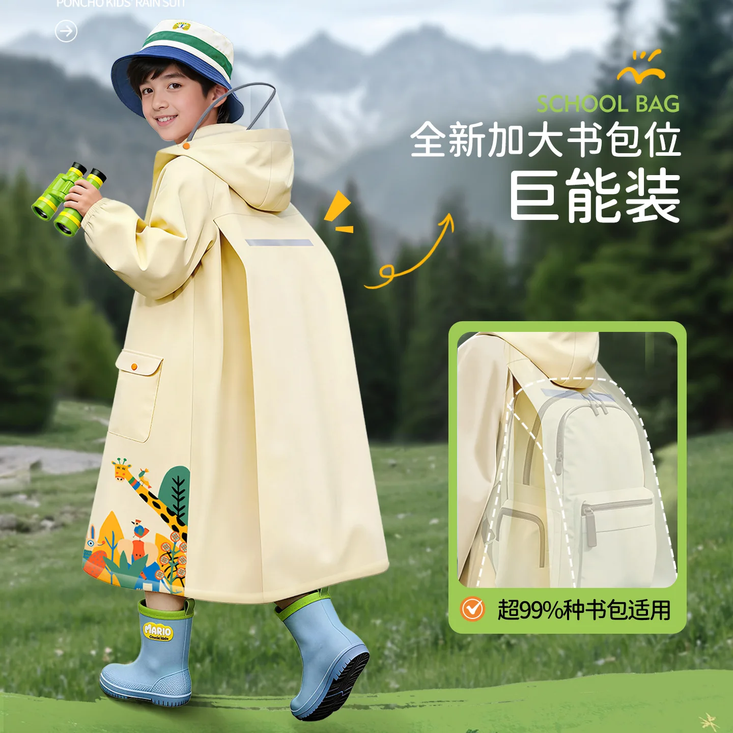 Children's Raincoats with Schoolbags for Boys and Girls To Prevent Rainstorms Special Ponchos for Primary School Students