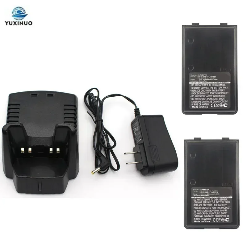 FNB-V67LI 7.2V 2200mAh Li-ion Battery + VAC-10 Rapid Charger For Yaesu VX-160 VX-168 VX-418 Radio for FNB-57 FNB-64 FNB-83 CD-30