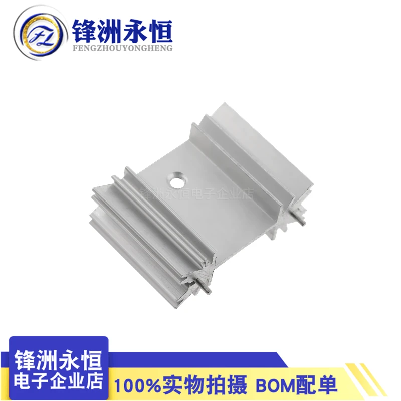 10PCS heat sink 34*12*25mm white plum blossom edge double pin TO-247 audio triode aluminum radiator