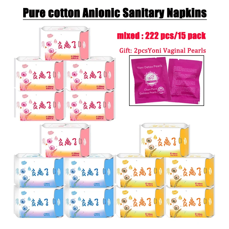

15pack Anion Sanitary Towels Women Menstruation Pure cotton Sanitary Towel Feminine Hygiene Products Gift 2pcs Vaginal Pearls