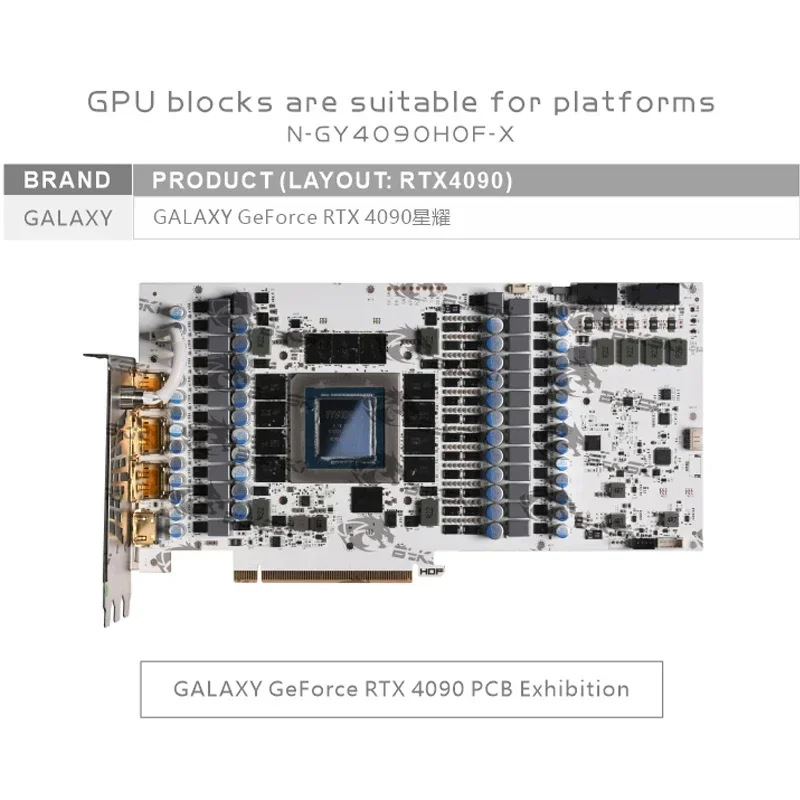 Bykski GPU Block Use for GALAXY RTX 4090 HOF OCLAB Plus Video Card Copper Cooling Radiator RGB SYNC /N-GY4090HOF-X