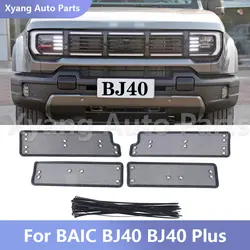 For BAIC BJ40 BJ40 Plus In Car Front Grille Insect Proof Cover Auto Accessories