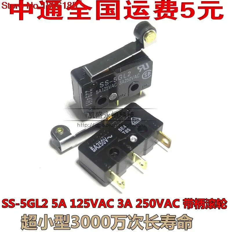5Pcs SS-5GL2 5A 125VAC 3A 250VAC