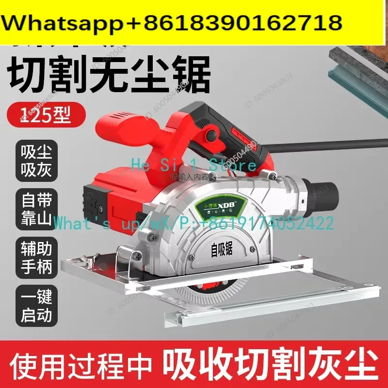Dust Saw Woodworking Special Cutting Machine Hand Saw New Multifunctional Tile Gypsum Board Wood Floor Electric Circular Saw